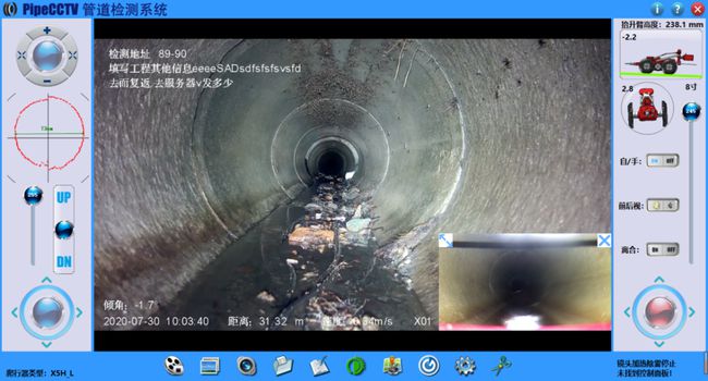 三角镇管道CCTV检测专家-炜誉市政工程有限公司
