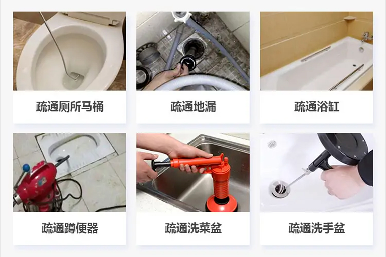 三角镇下水道疏通电话【管道疏通】24h专业上门服务